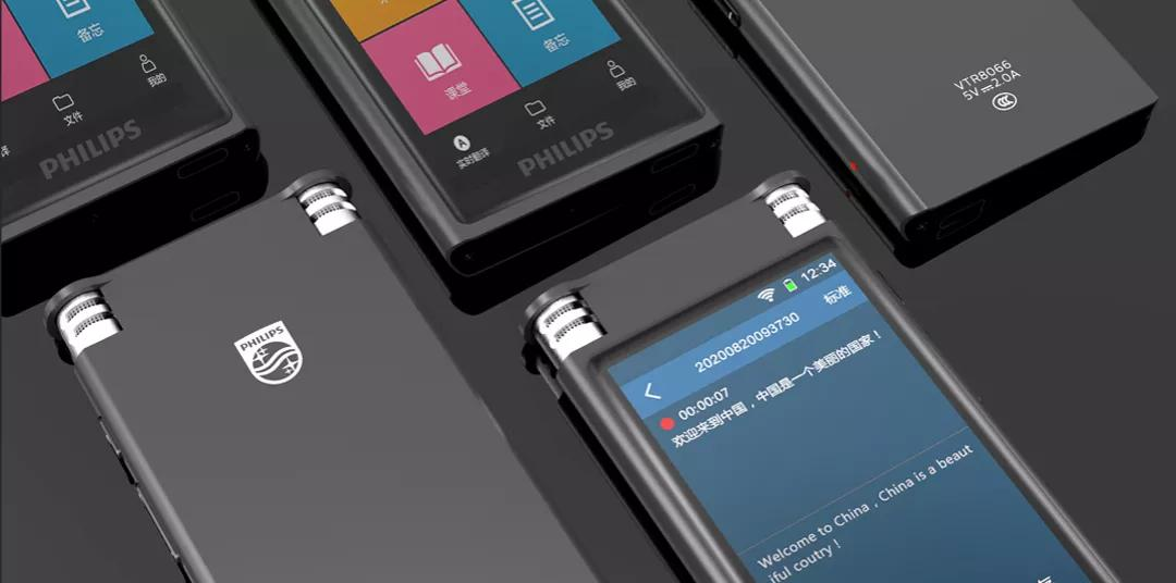 让声音可听可触可读，飞利浦智能ai录音一体机实现信息多元化